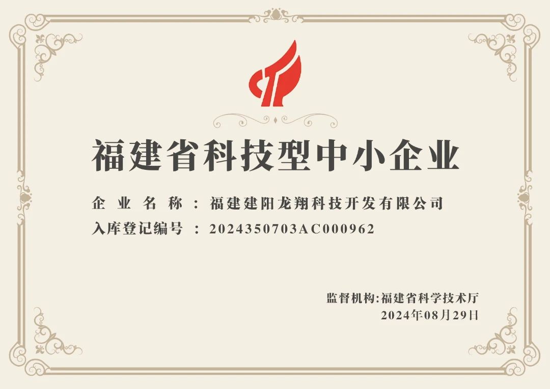 微信圖片_20240924084610.jpg 微信圖片_20240924084610.jpg